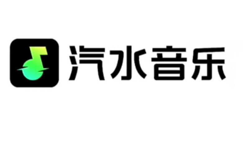 汽水音乐搜不到歌