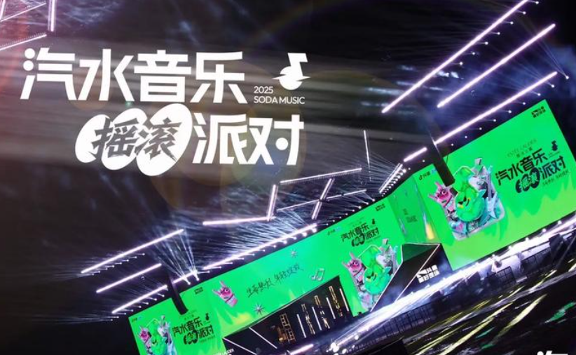 汽水音乐更新记录